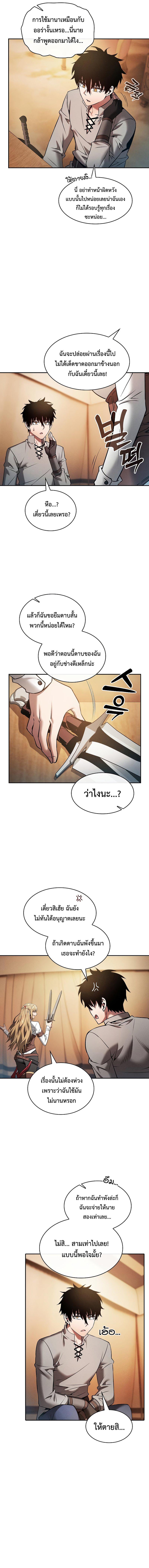 Page page-008 of Chapter_9